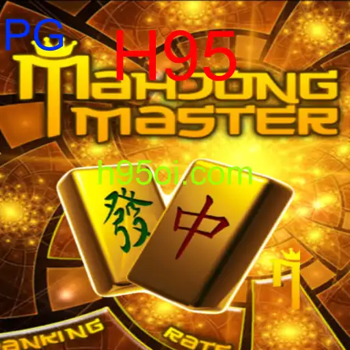 MahJongMaster